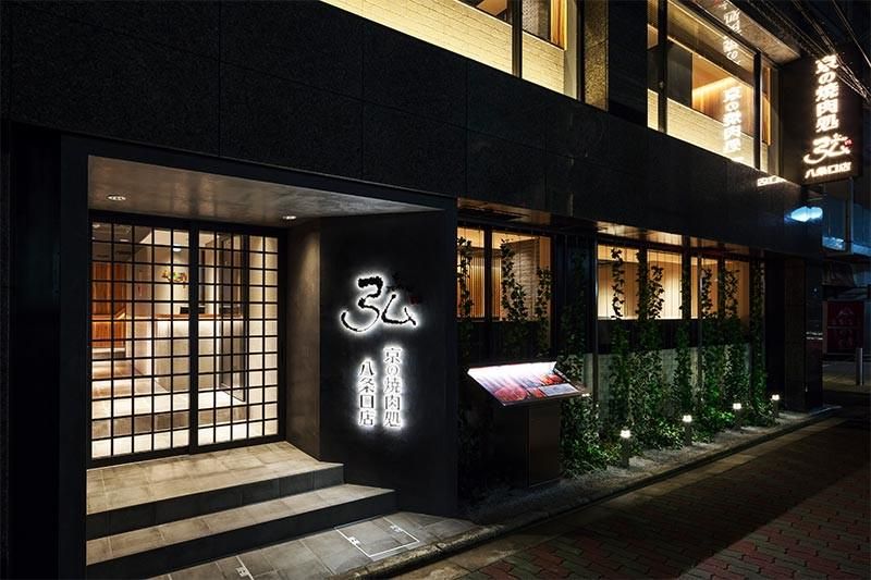 京の焼肉処弘　八条口店のアルバイト・バイト求人情報-05