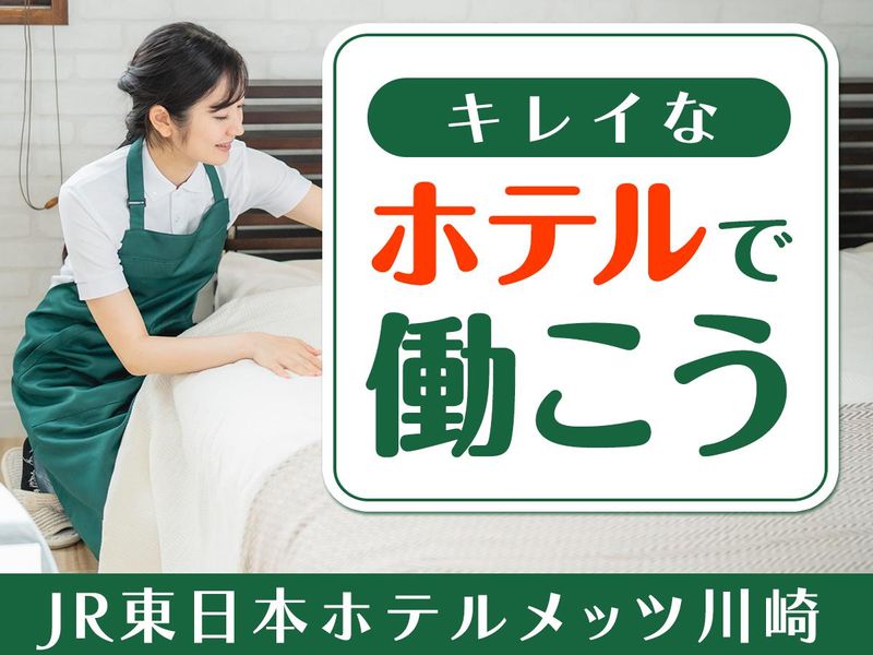 S.N.C service株式会社の求人・転職情報