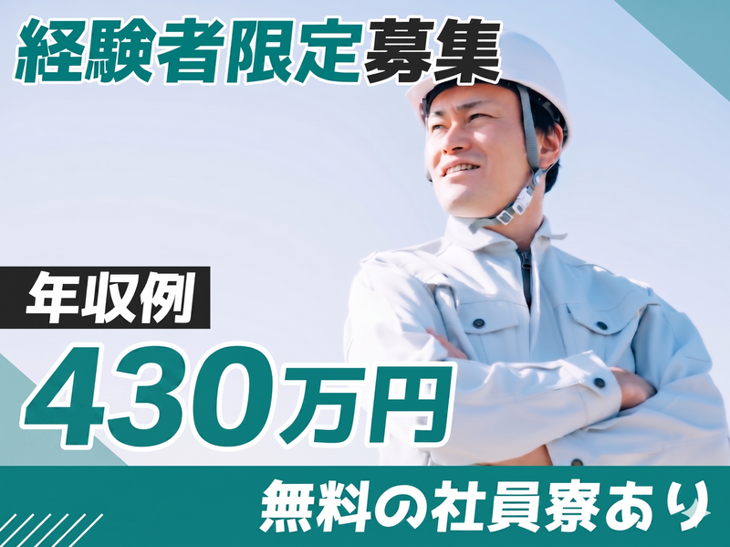 株式会社SASAKI CONNECTの求人・転職情報
