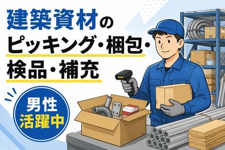 コツヨシ株式会社