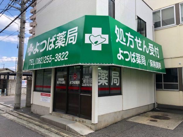 フラワーブロスTMS株式会社の求人・転職情報