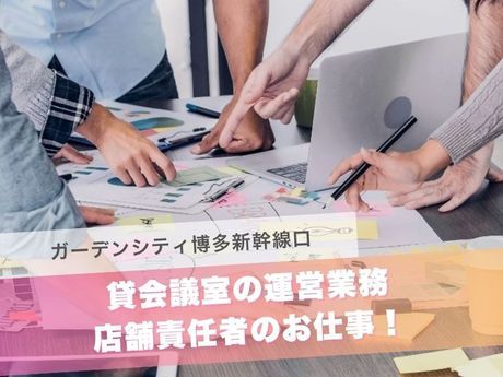 株式会社TKPの求人・転職情報