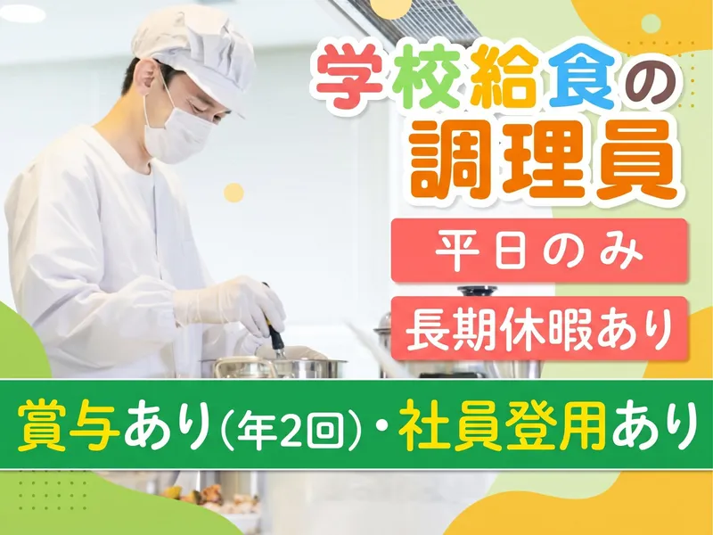 株式会社ジーエスエフの求人・転職情報