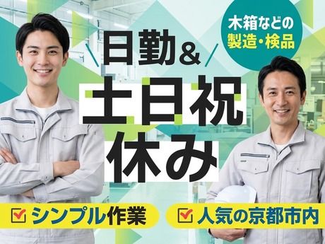 UTエージェント株式会社
