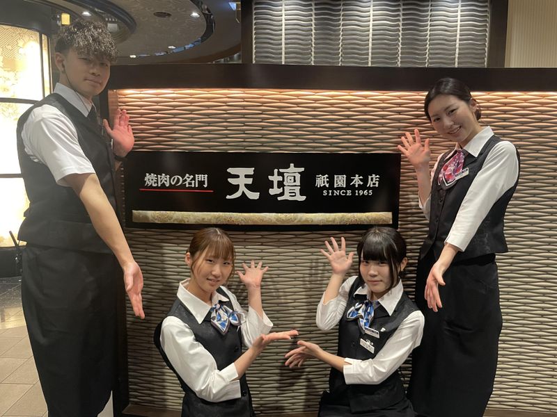 焼肉の名門 天壇 祇園本店のアルバイト・バイト求人情報-02