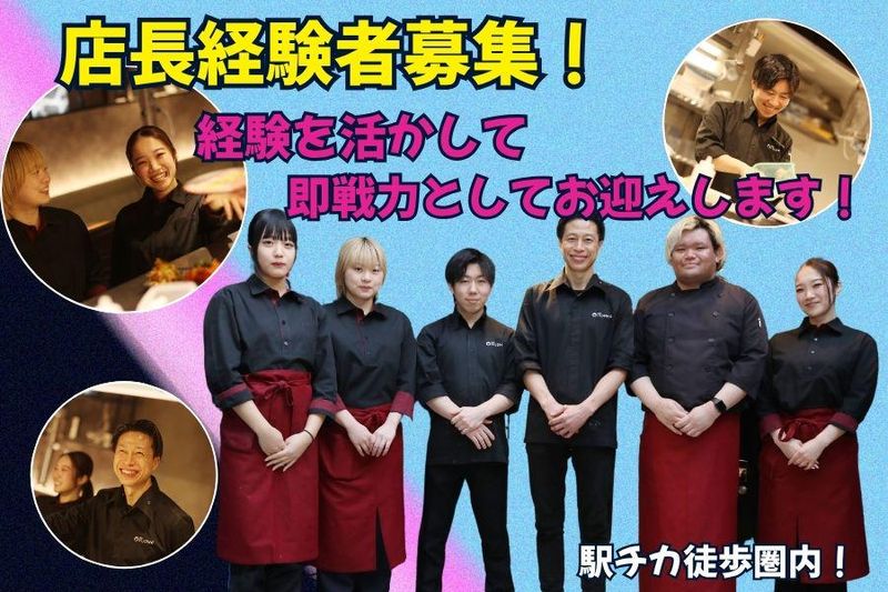株式会社プロスコーポレーションの求人・転職情報