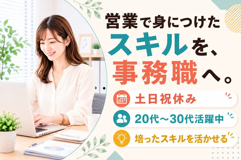 株式会社Roomの求人・転職情報
