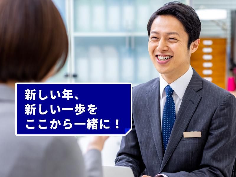 アクサ生命保険株式会社-0029の求人・転職情報