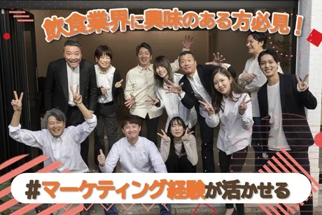 株式会社ダイナックの求人・転職情報