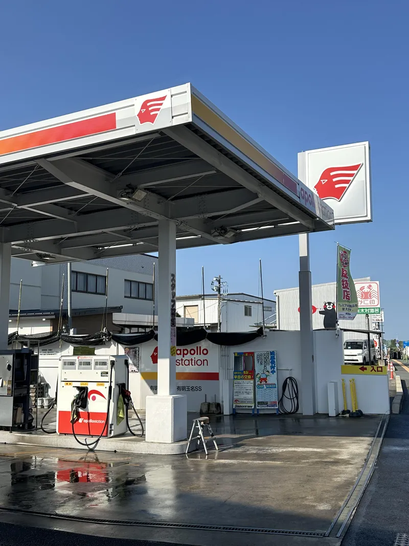 有明石油株式会社のアルバイト・バイト求人情報