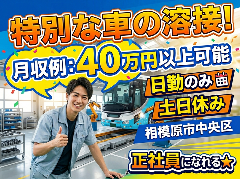 アソート・ワーク(A5032)のアルバイト・バイト求人情報-06