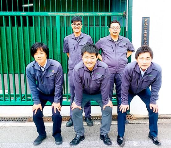 マルニ工業㈱の求人・転職情報