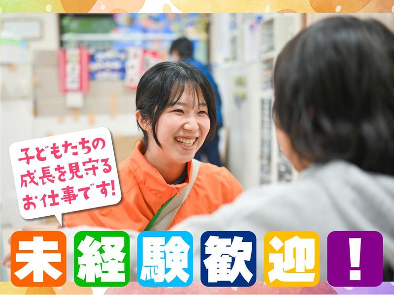 ハッピーライフ株式会社の求人・転職情報