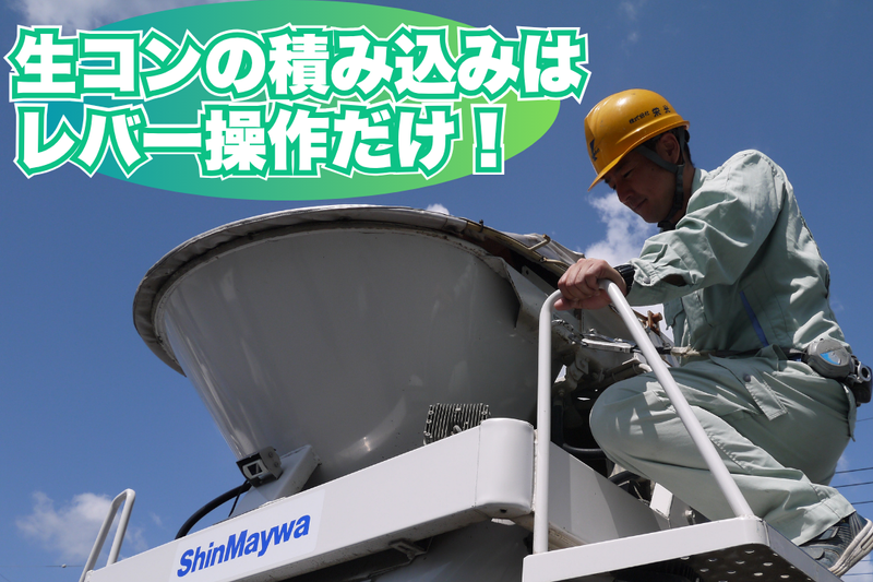 株式会社栄光の求人・転職情報