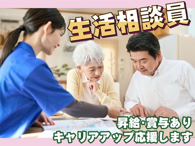 株式会社　ヴァティーの求人・転職情報