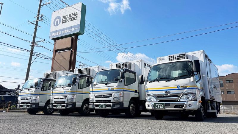 有限会社野嶋運送の求人・転職情報