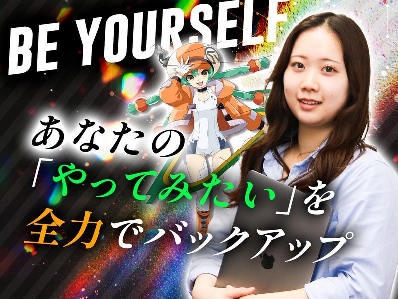 株式会社サンタエンタテイメントのアルバイト・バイト求人情報-03