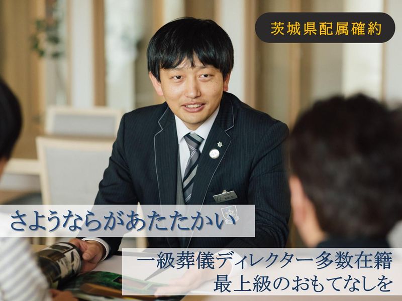 アルファクラブ株式会社