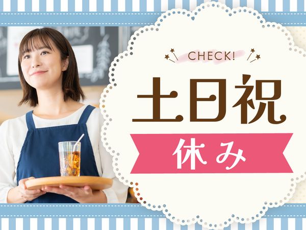 株式会社千秀グローバルのアルバイト・バイト求人情報-30