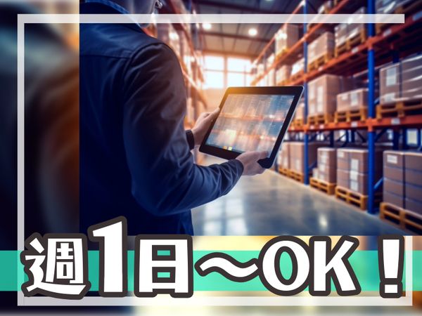 ライクスタッフィング株式会社のアルバイト・バイト求人情報-02