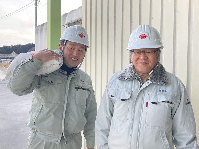 旭鉱末株式会社の求人・転職情報