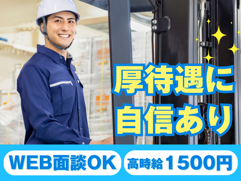 株式会社クロテック_11050-9632