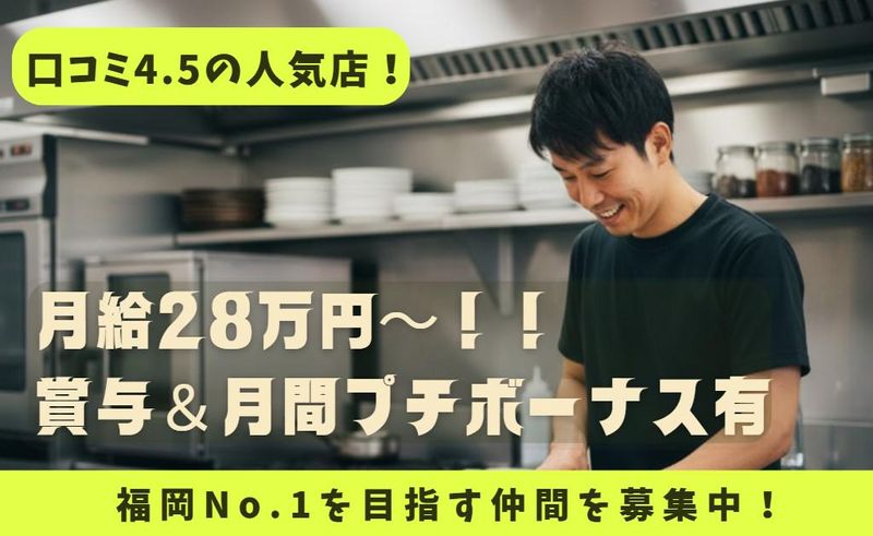 有限会社トクプロジェクトの求人・転職情報