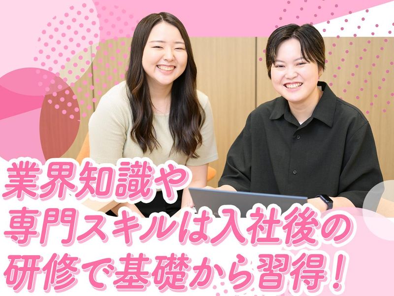 Earth Technology株式会社　本社/東京都豊島区南池袋1-19-6 オリックス池袋ビル9F ※プロジェクト先/東京・神奈川・埼玉・千葉など 経験やプロジェクトによって在宅勤務もあります! 転勤なし!希望・通勤時間をしっかり話し合いして決定します。 ※U・Iターンも歓迎!のアルバイト・バイト求人情報-03
