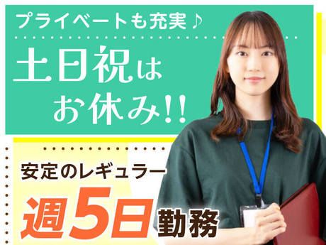 エムジー株式会社のアルバイト・バイト求人情報-02