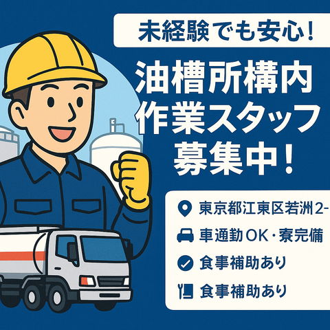 株式会社For A-career リクロジ事業部の求人・転職情報