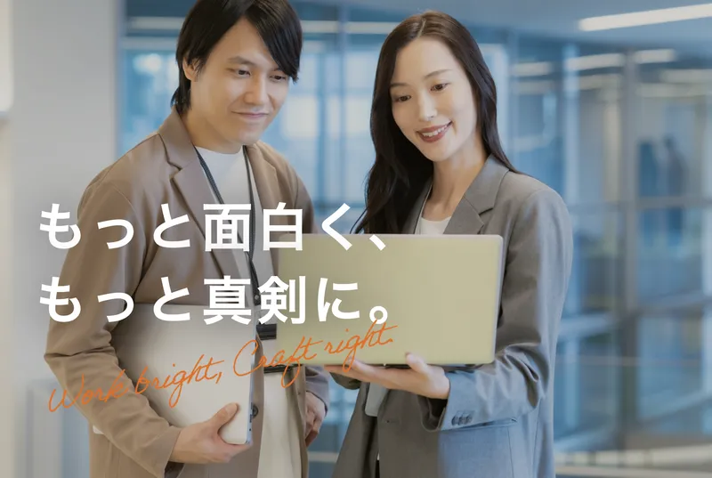 ビルディングデザイン株式会社の求人・転職情報