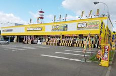 イエローハット札幌白石店のアルバイト・バイト求人情報-06