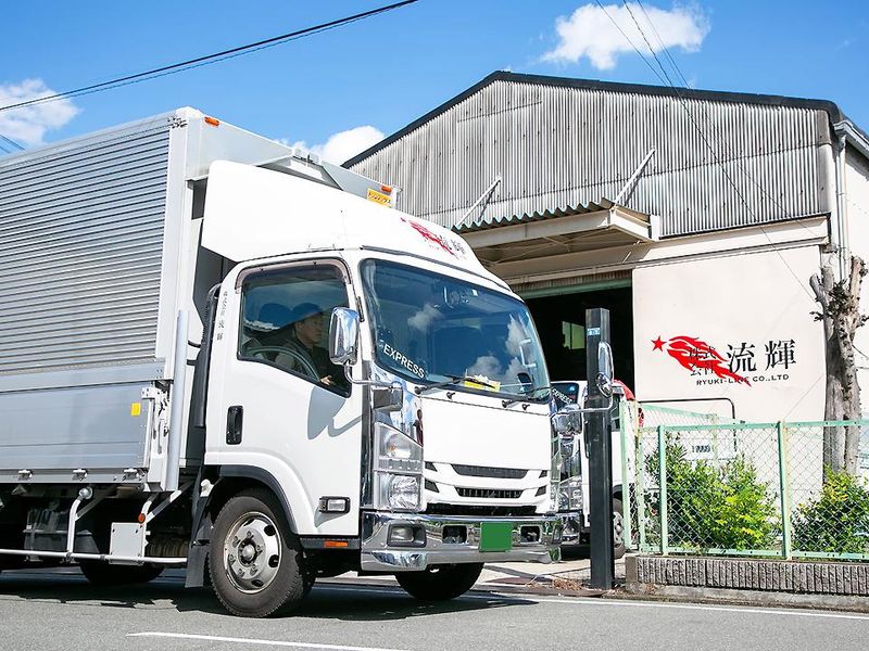 株式会社流輝の求人・転職情報