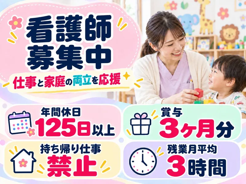株式会社セリオの求人・転職情報