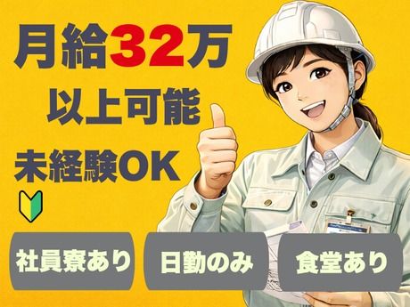 株式会社キャリア・トゥエンティ・ワンの求人・転職情報