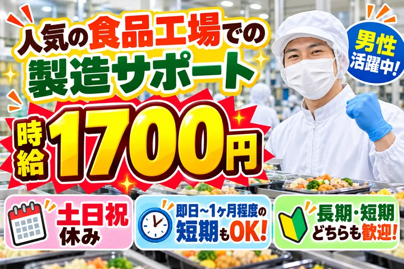 株式会社シティトラスト名古屋支店のアルバイト・バイト求人情報