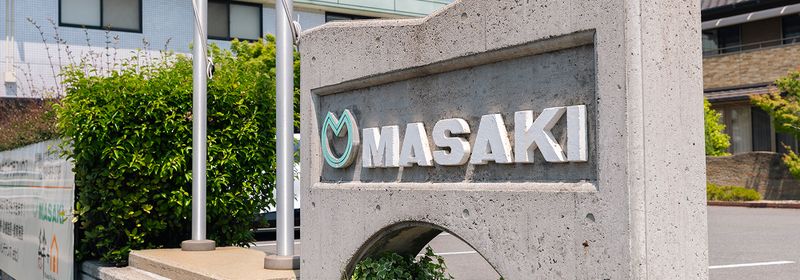 株式会社マサキ工務店の求人・転職情報