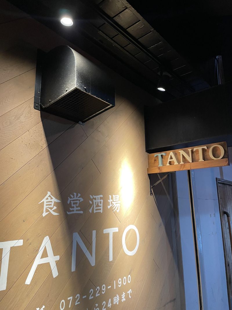 食堂酒場TANTOのアルバイト・バイト求人情報-03