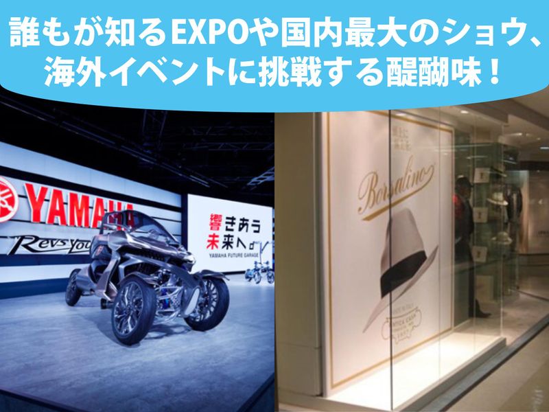 株式会社泉宣宏社の求人・転職情報