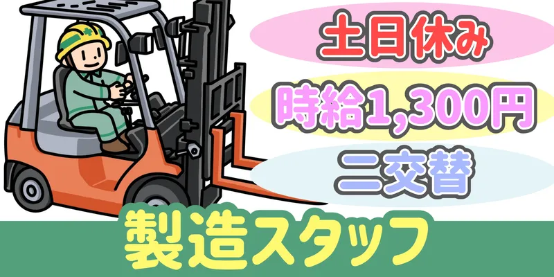シンリツAGS株式会社 本庄営業所