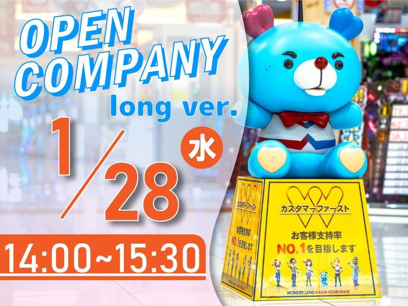 株式会社タイラベストビート