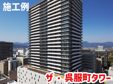 フジ都市開発株式会社の求人・転職情報