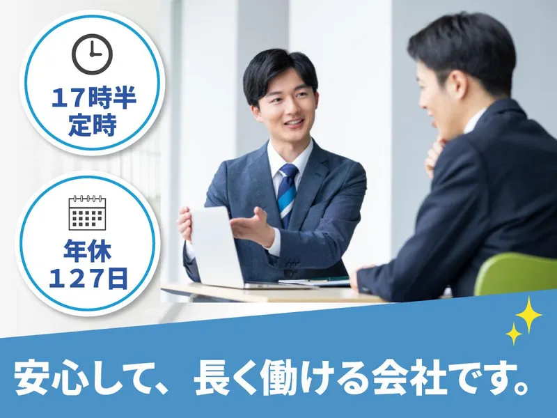 ケイロン産業株式会社の求人・転職情報