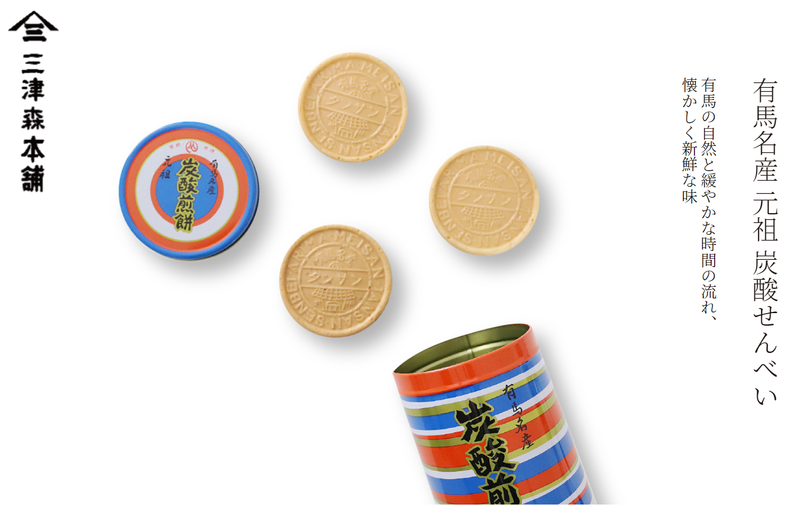 株式会社三ツ森　本店の求人・転職情報