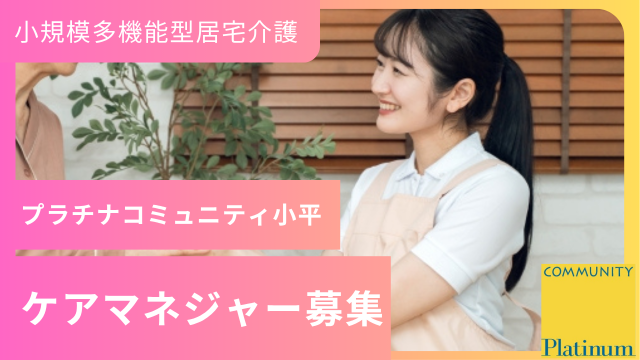 ㈱ツツイの求人・転職情報