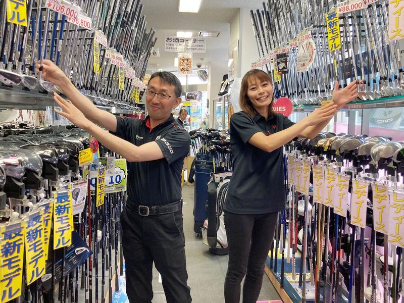 ディスカウントショップ大黒屋 本店の求人情報