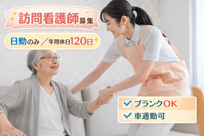 株式会社ＫＯＮＯＴＯＫＩの求人・転職情報