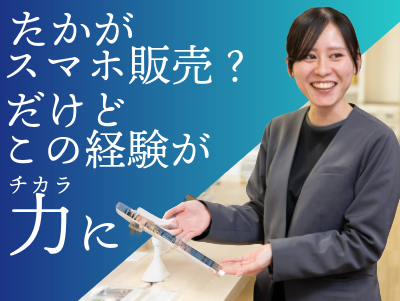 株式会社日本フェニックス-0008の求人・転職情報
