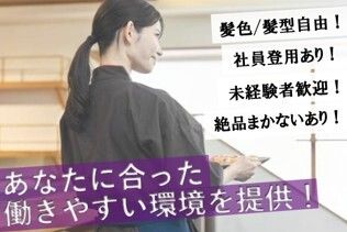 銀座 そばごやのアルバイト・バイト求人情報-04