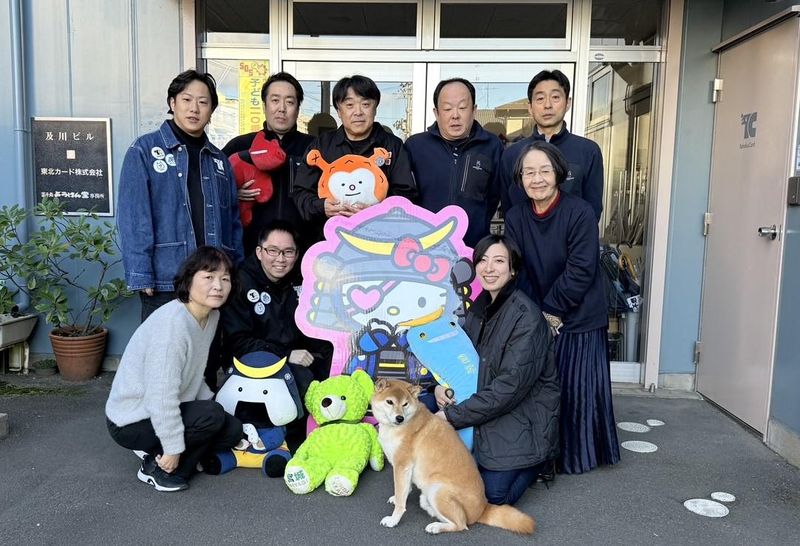 東北カード株式会社の派遣求人情報